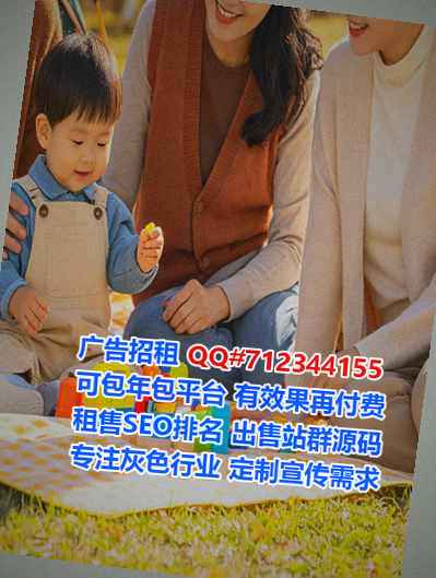 道孚代怀集成电路经营部